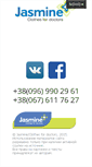 Mobile Screenshot of jasmine.dp.ua